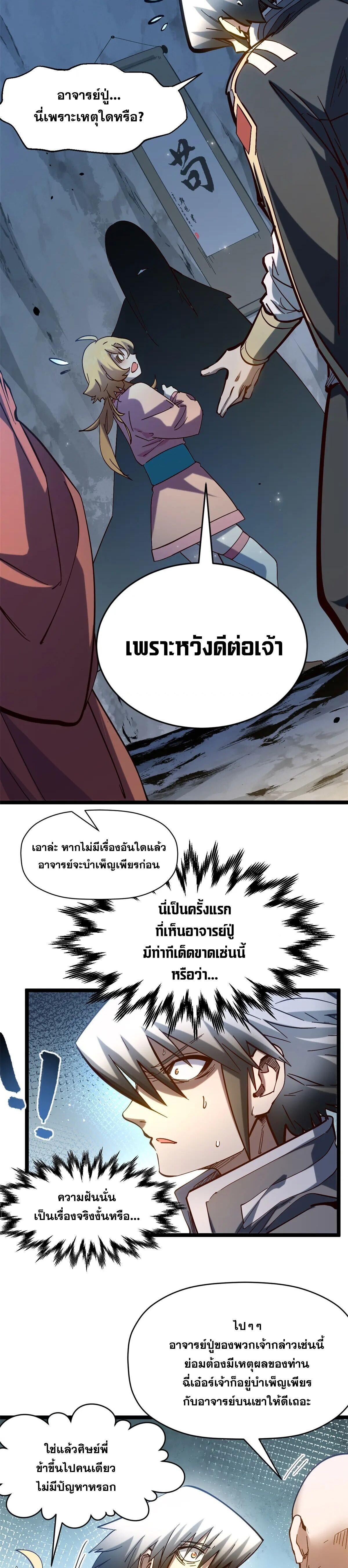 Manga-lc-com อ่านมังงะ อ่านการ์ตูน ออนไลน์ ฟรี Top Tier Providence ตอนที่ 1 2 3 4 5 6 7 8 9 10 11 12 13 14 ฟรี ไม่มีโฆษณา Manga-lc - อ่าน มังงะ อ่าน การ์ตูน ออนไลน์ อ่านมังงะ ฟรี