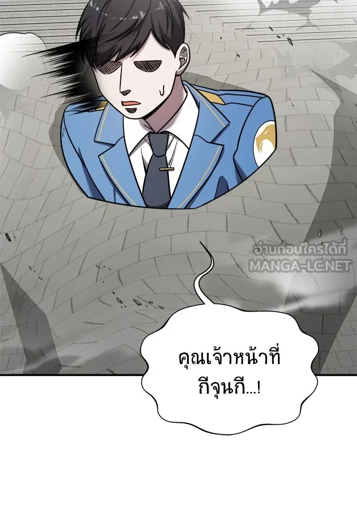 วายร้ายก็อยากมีรัก ตอนที่ 2 รูปที่ 75