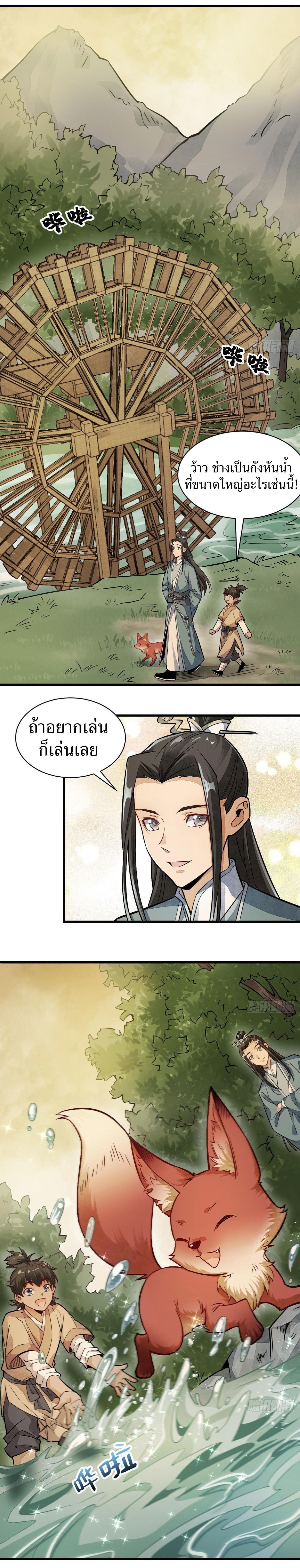 Manga-lc-com อ่านมังงะ อ่านการ์ตูน ออนไลน์ ฟรี Lan Ke Qi Yuan ตอนที่ 1 2 3 4 5 6 7 8 9 10 11 12 13 14 ฟรี ไม่มีโฆษณา Manga-lc - อ่าน มังงะ อ่าน การ์ตูน ออนไลน์ อ่านมังงะ ฟรี