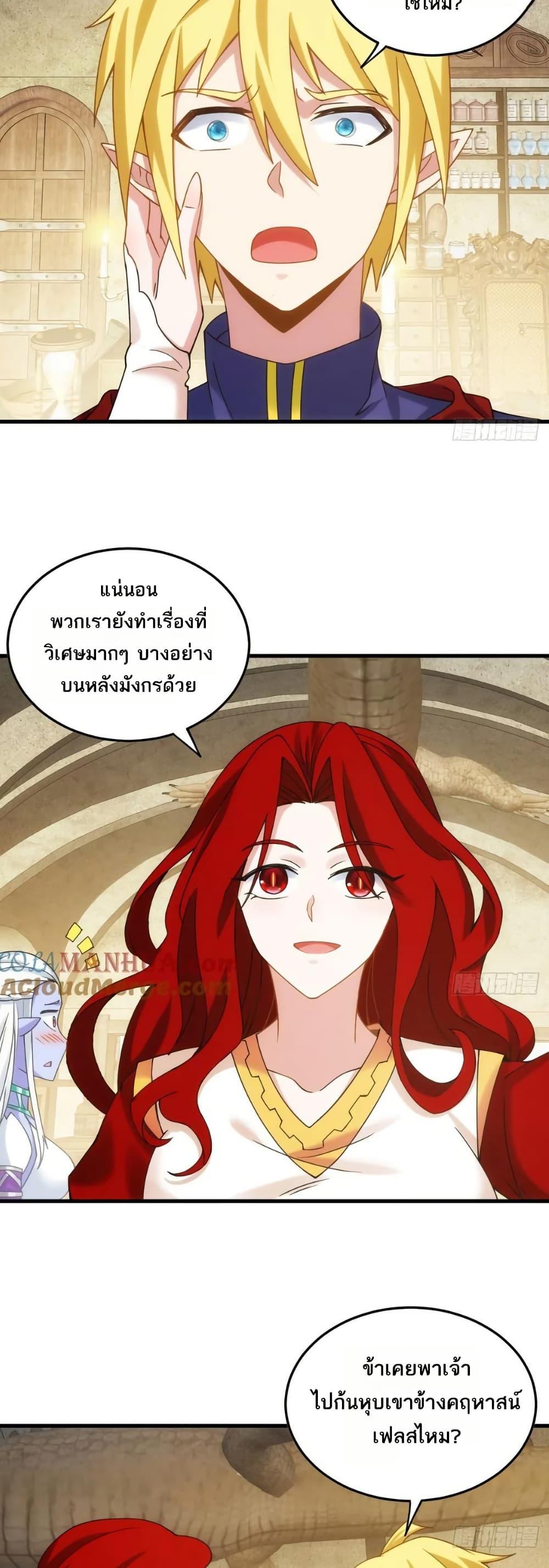 Manga-lc-com อ่านมังงะ อ่านการ์ตูน ออนไลน์ ฟรี The Beta Server For A Thousand Years ตอนที่ 1 2 3 4 5 6 7 8 9 10 11 12 13 14 ฟรี ไม่มีโฆษณา Manga-lc - อ่าน มังงะ อ่าน การ์ตูน ออนไลน์ อ่านมังงะ ฟรี