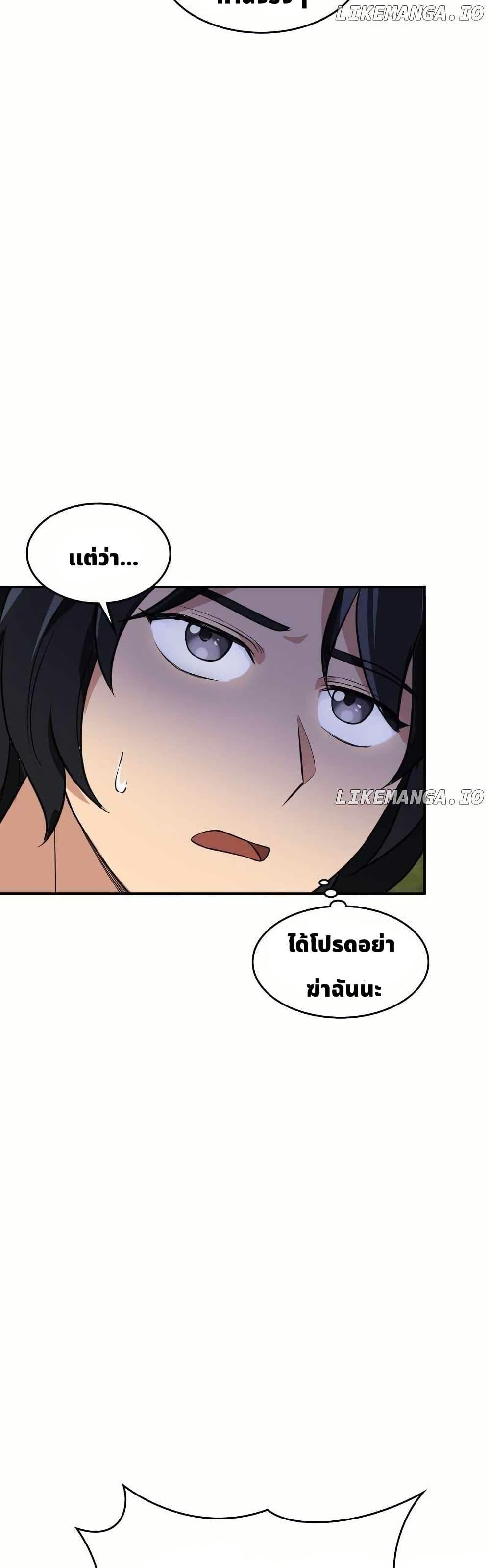 Manga-lc-com อ่านมังงะ อ่านการ์ตูน ออนไลน์ ฟรี The Laws of Cultivation ตอนที่ 1 2 3 4 5 6 7 8 9 10 11 12 13 14 ฟรี ไม่มีโฆษณา Manga-lc - อ่าน มังงะ อ่าน การ์ตูน ออนไลน์ อ่านมังงะ ฟรี