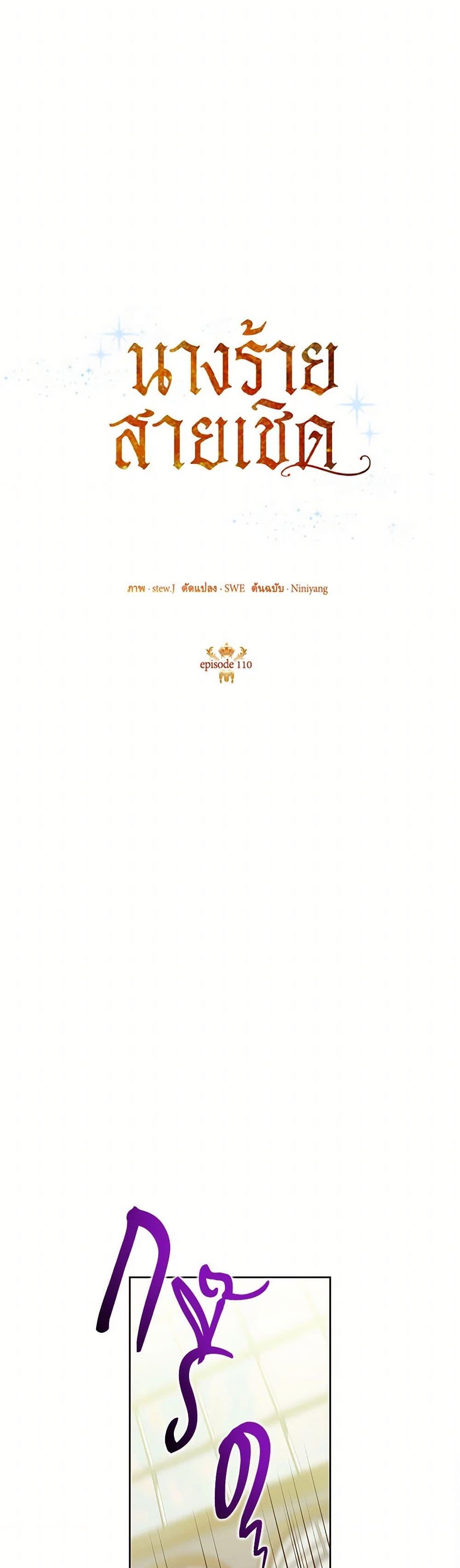 Manga-lc-com อ่านมังงะ อ่านการ์ตูน ออนไลน์ ฟรี Today the Villainess Has Fun Again ตอนที่ 1 2 3 4 5 6 7 8 9 10 11 12 13 14 ฟรี ไม่มีโฆษณา Manga-lc - อ่าน มังงะ อ่าน การ์ตูน ออนไลน์ อ่านมังงะ ฟรี