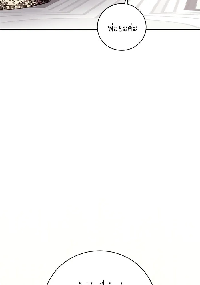 ย้อนเวลาพลิกชะตาทายาท ตอนที่ 40 รูปที่ 76