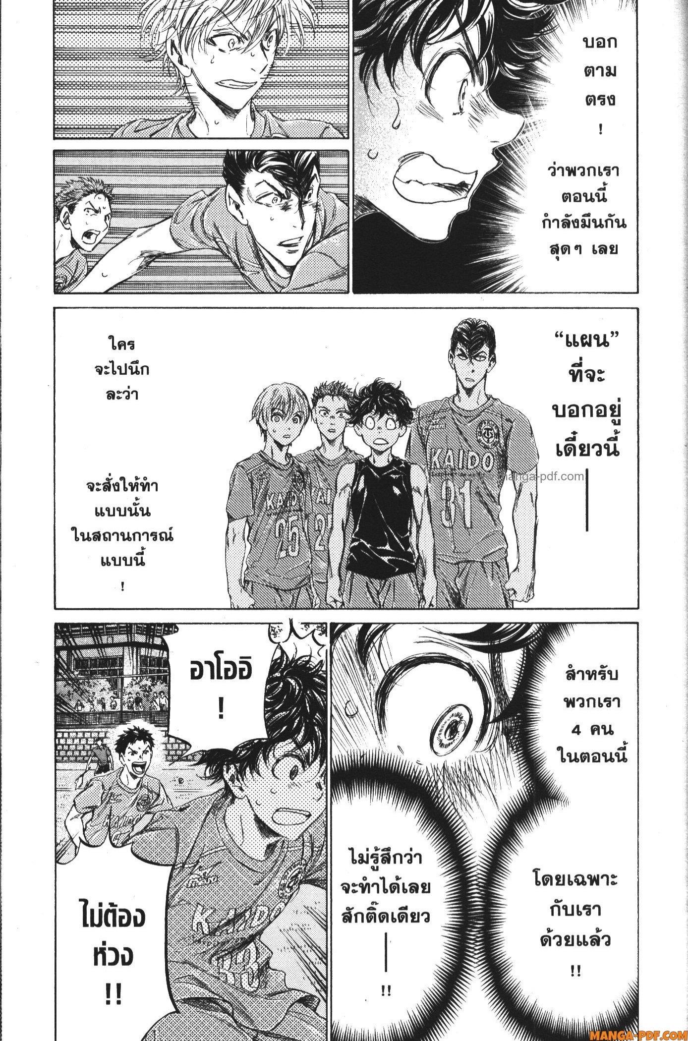Manga-lc-com อ่านมังงะ อ่านการ์ตูน ออนไลน์ ฟรี Ao Ashi แข้งเด็กหัวใจนักสู้ ตอนที่ 1 2 3 4 5 6 7 8 9 10 11 12 13 14 ฟรี ไม่มีโฆษณา Manga-lc - อ่าน มังงะ อ่าน การ์ตูน ออนไลน์ อ่านมังงะ ฟรี