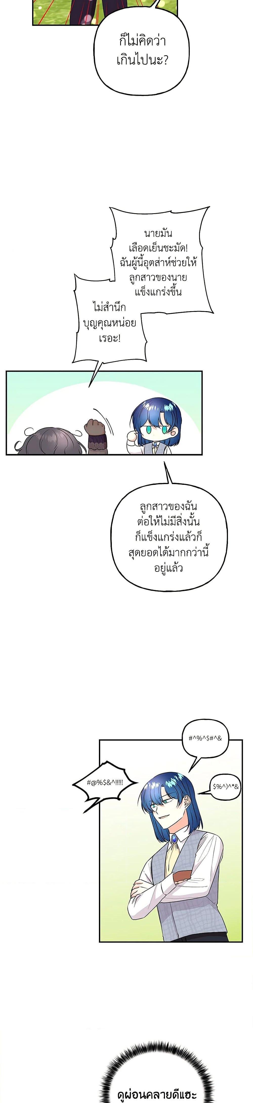 Manga-lc-com อ่านมังงะ อ่านการ์ตูน ออนไลน์ ฟรี Daughter of the Archmage ตอนที่ 1 2 3 4 5 6 7 8 9 10 11 12 13 14 ฟรี ไม่มีโฆษณา Manga-lc - อ่าน มังงะ อ่าน การ์ตูน ออนไลน์ อ่านมังงะ ฟรี