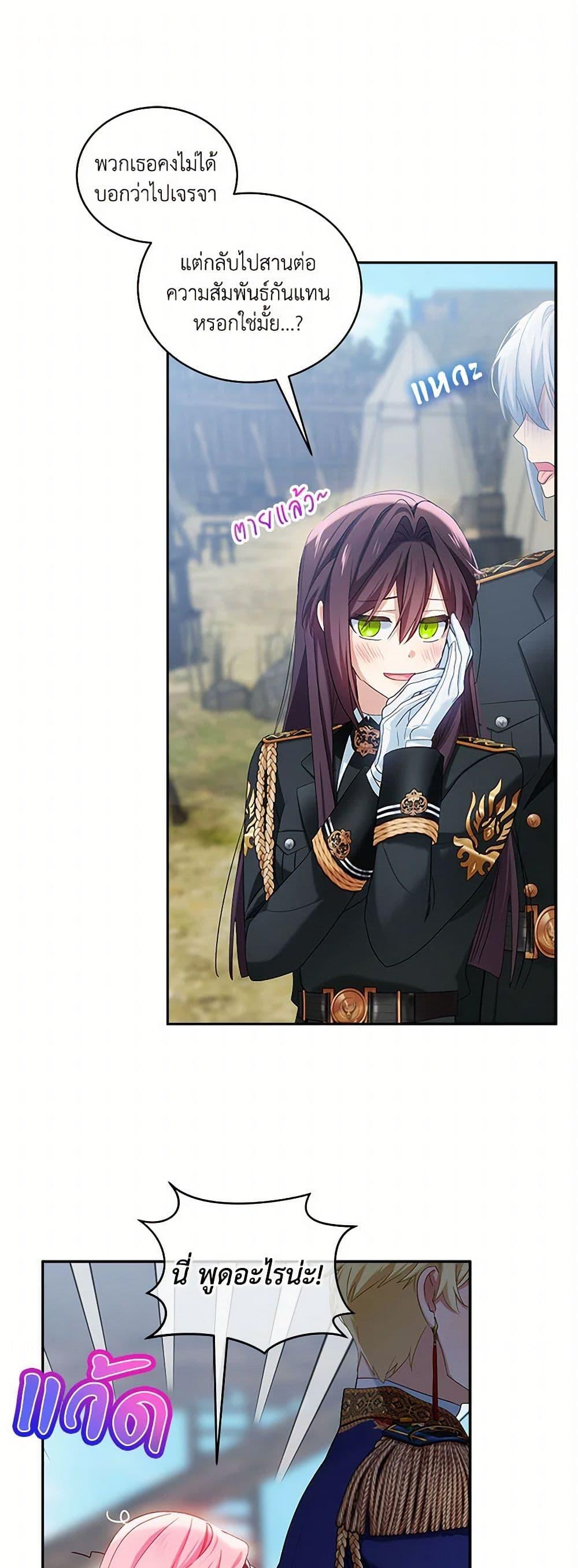 Manga-lc-com อ่านมังงะ อ่านการ์ตูน ออนไลน์ ฟรี The Little Lady Behind the Scenes ตอนที่ 1 2 3 4 5 6 7 8 9 10 11 12 13 14 ฟรี ไม่มีโฆษณา Manga-lc - อ่าน มังงะ อ่าน การ์ตูน ออนไลน์ อ่านมังงะ ฟรี