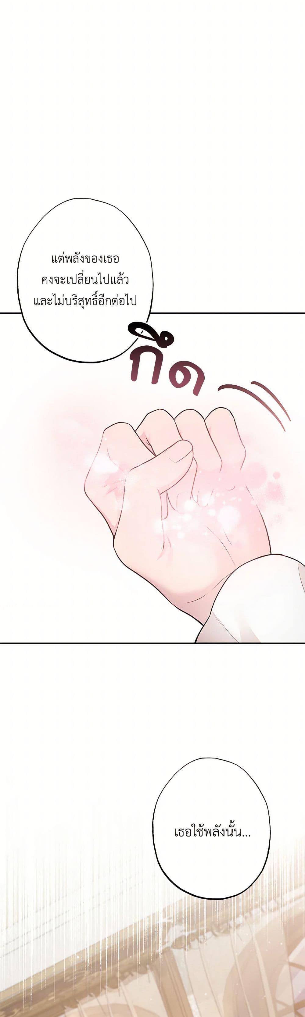 Manga-lc-com อ่านมังงะ อ่านการ์ตูน ออนไลน์ ฟรี The Villain’s Young Backer ตอนที่ 1 2 3 4 5 6 7 8 9 10 11 12 13 14 ฟรี ไม่มีโฆษณา Manga-lc - อ่าน มังงะ อ่าน การ์ตูน ออนไลน์ อ่านมังงะ ฟรี