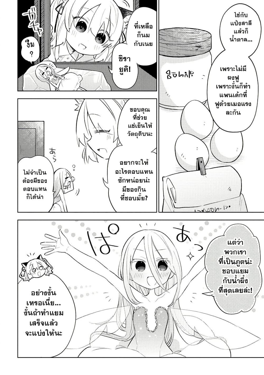 Doujin-Lc- อ่าน โดจิน มังฮวา เกาหลี ญี่ปุ่น จีน แปลไทย 3 ตอนที่ 1 2 3 4 5 6 7 8 9 10 11 12 13 14 ฟรี ไม่มีโฆษณา อ่าน โดจิน Manhwa เกาหลี ญี่ปุ่น จีน เรามีครบ คัดมาให้เน้นๆ โดจิน 18+ รับประกันความฟินโดย  Doujin Lc