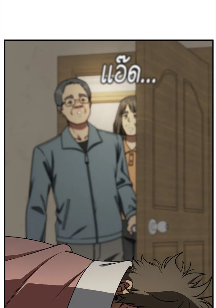 ช่วยเปลี่ยนฉันที ตอนที่ 209. ซีซัน 2  แบคซูยง 1 รูปที่ 140