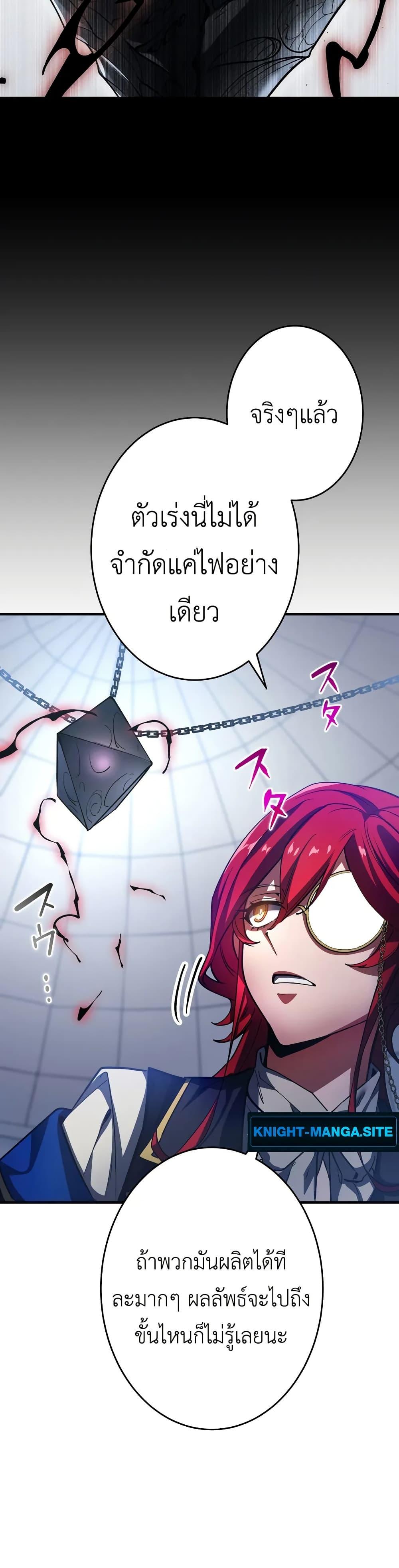 Manga-lc-com อ่านมังงะ อ่านการ์ตูน ออนไลน์ ฟรี The Dark Swordsman Returns ตอนที่ 1 2 3 4 5 6 7 8 9 10 11 12 13 14 ฟรี ไม่มีโฆษณา Manga-lc - อ่าน มังงะ อ่าน การ์ตูน ออนไลน์ อ่านมังงะ ฟรี