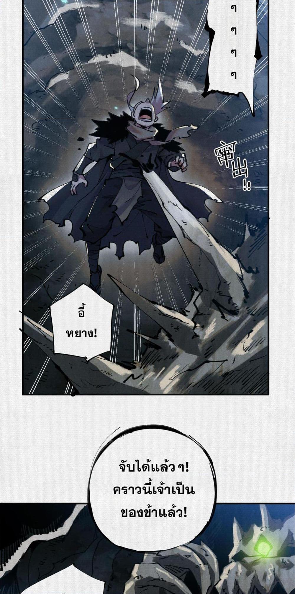 Manga-lc-com อ่านมังงะ อ่านการ์ตูน ออนไลน์ ฟรี Soul of Chi You ตอนที่ 1 2 3 4 5 6 7 8 9 10 11 12 13 14 ฟรี ไม่มีโฆษณา Manga-lc - อ่าน มังงะ อ่าน การ์ตูน ออนไลน์ อ่านมังงะ ฟรี