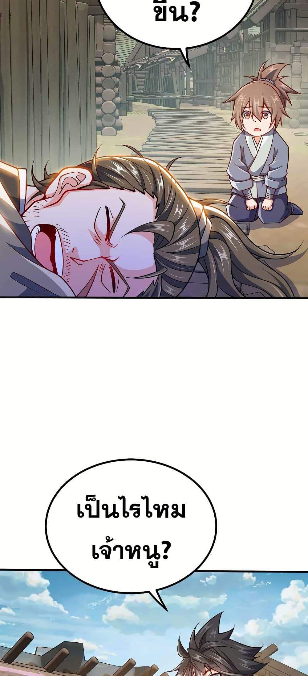 Manga-lc-com อ่านมังงะ อ่านการ์ตูน ออนไลน์ ฟรี My Wife is Actually the Future Tyrant Empress ตอนที่ 1 2 3 4 5 6 7 8 9 10 11 12 13 14 ฟรี ไม่มีโฆษณา Manga-lc - อ่าน มังงะ อ่าน การ์ตูน ออนไลน์ อ่านมังงะ ฟรี