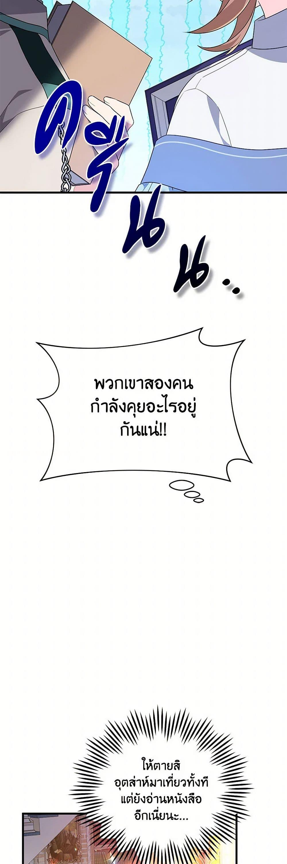 Manga-lc-com อ่านมังงะ อ่านการ์ตูน ออนไลน์ ฟรี I Will Seduce the Male Lead for My Older Brother ตอนที่ 1 2 3 4 5 6 7 8 9 10 11 12 13 14 ฟรี ไม่มีโฆษณา Manga-lc - อ่าน มังงะ อ่าน การ์ตูน ออนไลน์ อ่านมังงะ ฟรี