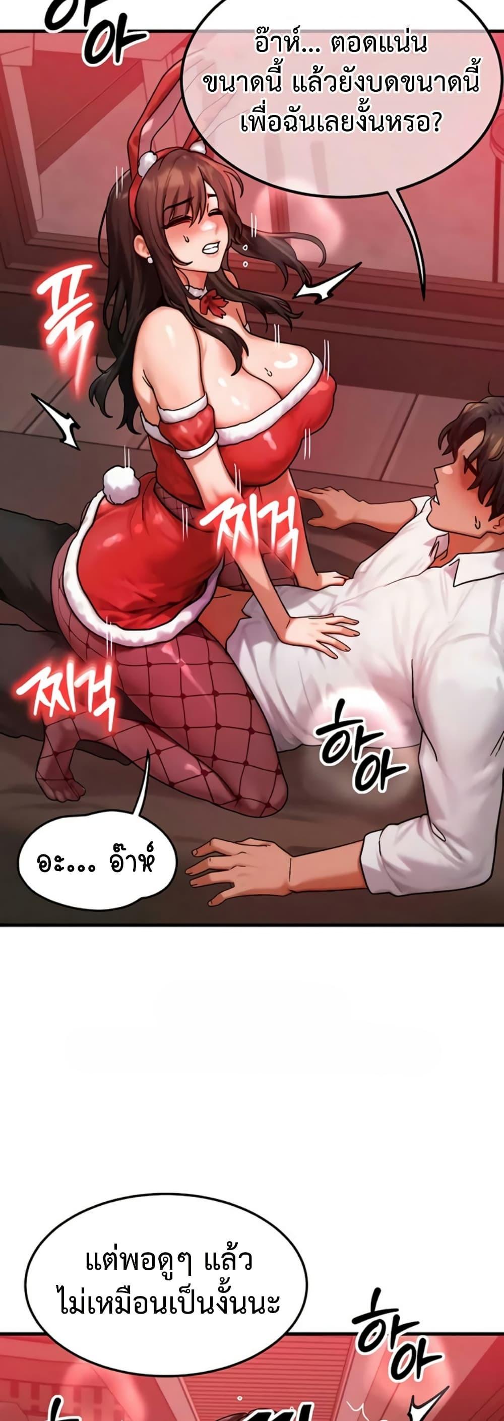 Doujin-Lc- อ่าน โดจิน มังฮวา เกาหลี ญี่ปุ่น จีน แปลไทย My Body Got ตอนที่ 1 2 3 4 5 6 7 8 9 10 11 12 13 14 ฟรี ไม่มีโฆษณา อ่าน โดจิน Manhwa เกาหลี ญี่ปุ่น จีน เรามีครบ คัดมาให้เน้นๆ โดจิน 18+ รับประกันความฟินโดย  Doujin Lc