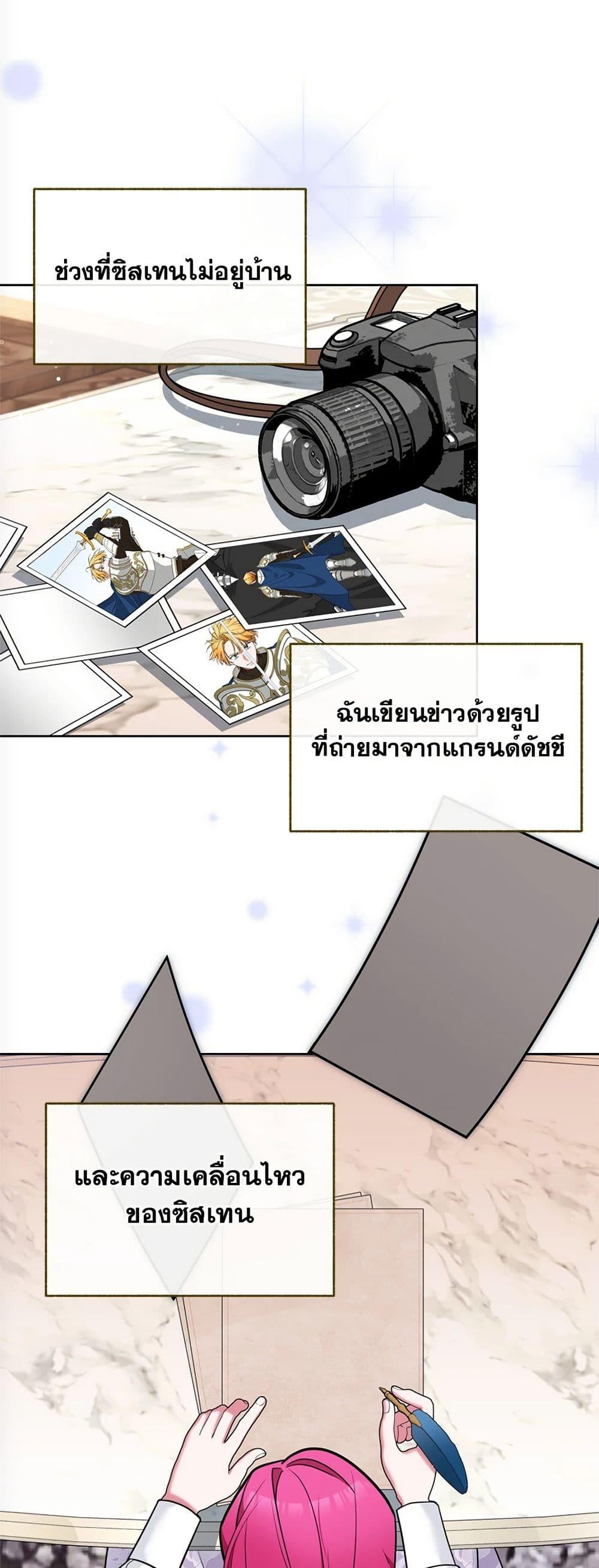 Manga-lc-com อ่านมังงะ อ่านการ์ตูน ออนไลน์ ฟรี Breaking News ตอนที่ 1 2 3 4 5 6 7 8 9 10 11 12 13 14 ฟรี ไม่มีโฆษณา Manga-lc - อ่าน มังงะ อ่าน การ์ตูน ออนไลน์ อ่านมังงะ ฟรี