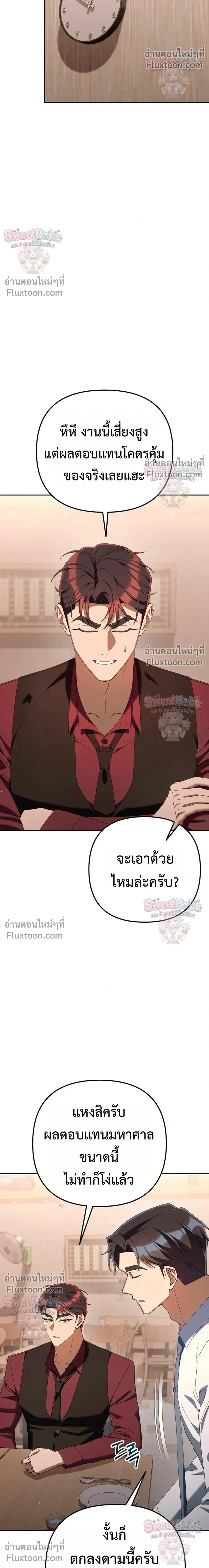 Manga-lc-com อ่านมังงะ อ่านการ์ตูน ออนไลน์ ฟรี Off Work Today Too ตอนที่ 1 2 3 4 5 6 7 8 9 10 11 12 13 14 ฟรี ไม่มีโฆษณา Manga-lc - อ่าน มังงะ อ่าน การ์ตูน ออนไลน์ อ่านมังงะ ฟรี