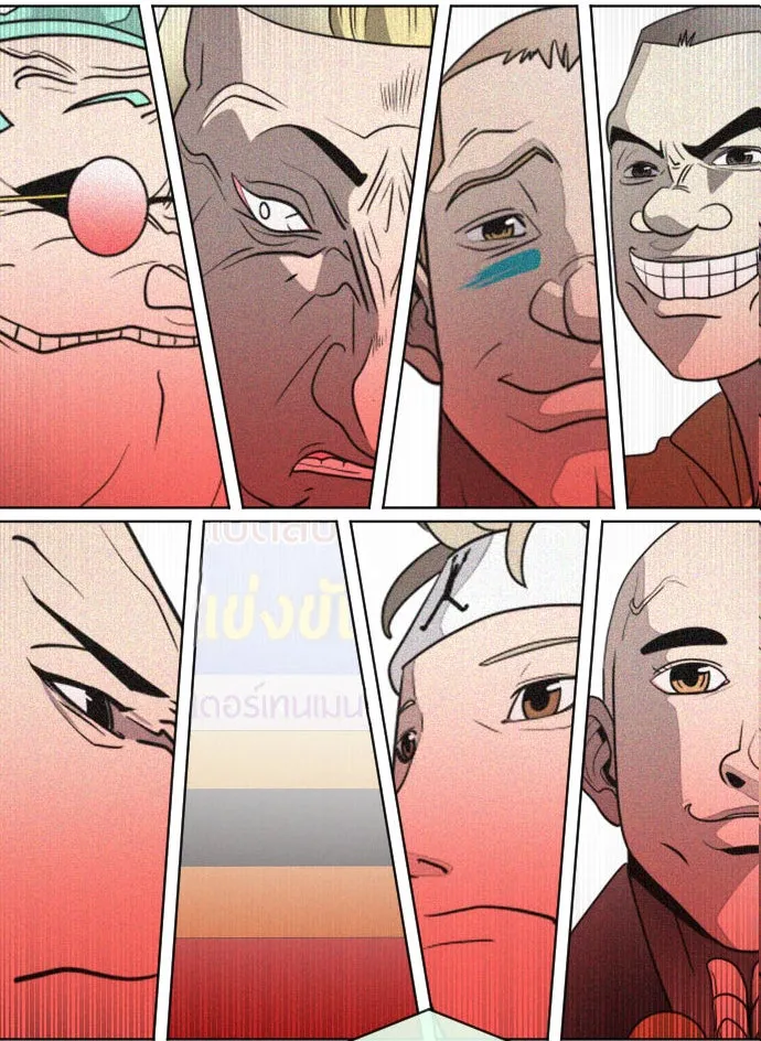 ยุคแห่งยอดมนุษย์ ตอนที่ 19 รูปที่ 4