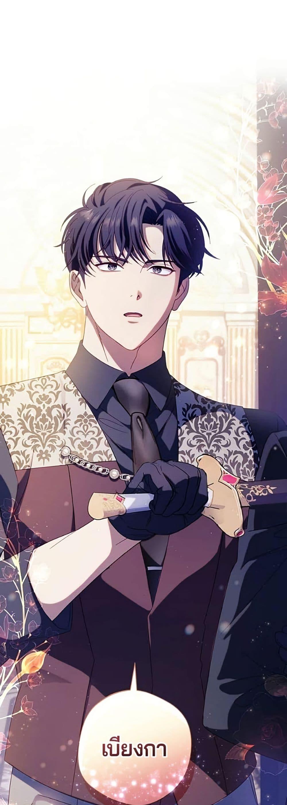 Manga-lc-com อ่านมังงะ อ่านการ์ตูน ออนไลน์ ฟรี I’m a Villainess, but I Won’t Live Like One ตอนที่ 1 2 3 4 5 6 7 8 9 10 11 12 13 14 ฟรี ไม่มีโฆษณา Manga-lc - อ่าน มังงะ อ่าน การ์ตูน ออนไลน์ อ่านมังงะ ฟรี