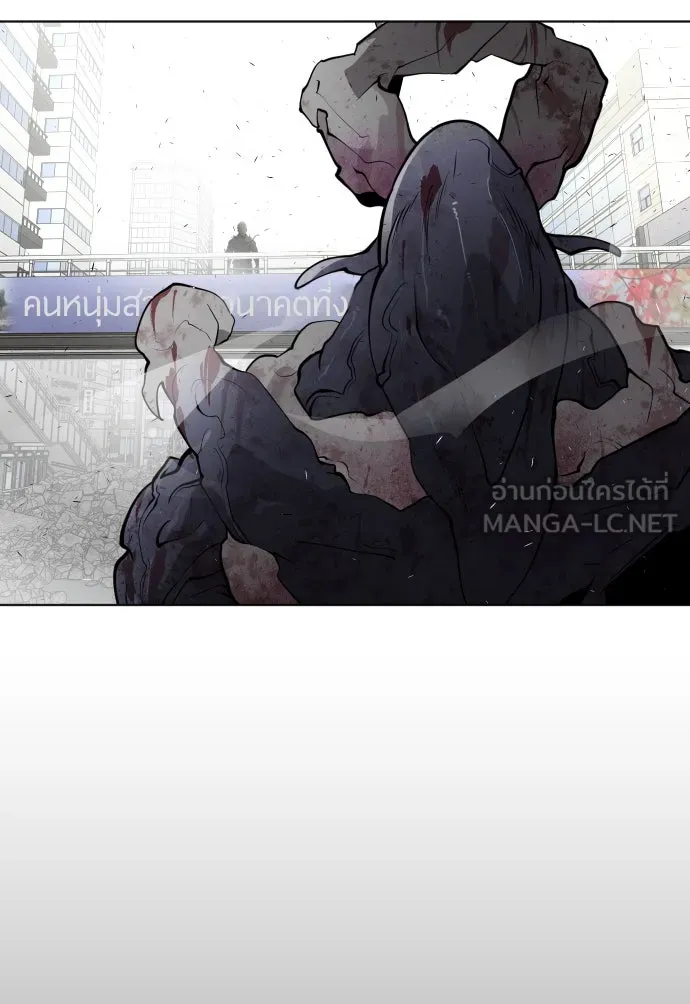 ยุคแห่งยอดมนุษย์ ตอนที่ 82 รูปที่ 90