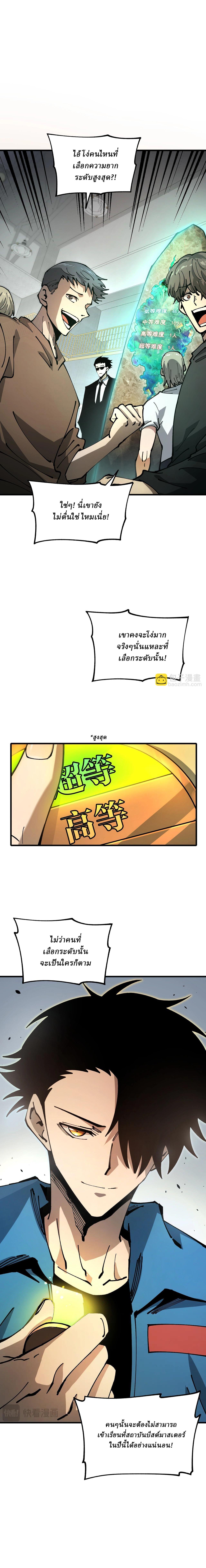 Manga-lc-com อ่านมังงะ อ่านการ์ตูน ออนไลน์ ฟรี Global Beast Tamer I Can See the Path of Evolution ตอนที่ 1 2 3 4 5 6 7 8 9 10 11 12 13 14 ฟรี ไม่มีโฆษณา Manga-lc - อ่าน มังงะ อ่าน การ์ตูน ออนไลน์ อ่านมังงะ ฟรี