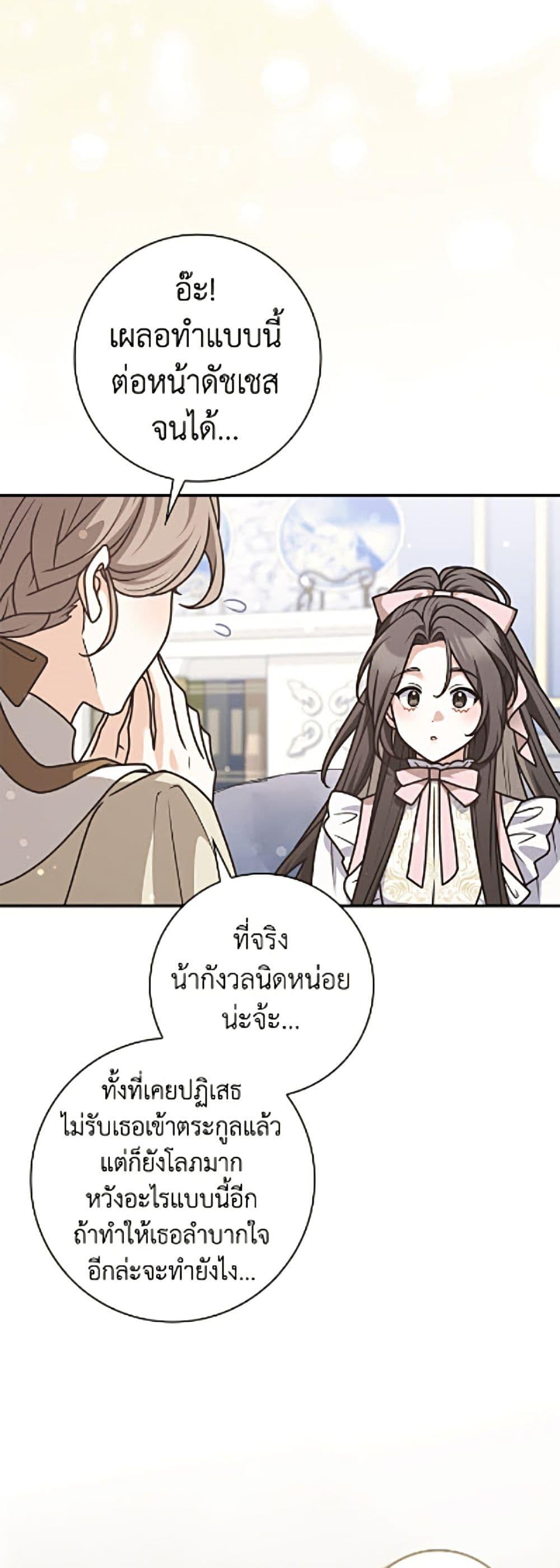 Manga-lc-com อ่านมังงะ อ่านการ์ตูน ออนไลน์ ฟรี Friends Shouldn’t Act This Way ตอนที่ 1 2 3 4 5 6 7 8 9 10 11 12 13 14 ฟรี ไม่มีโฆษณา Manga-lc - อ่าน มังงะ อ่าน การ์ตูน ออนไลน์ อ่านมังงะ ฟรี