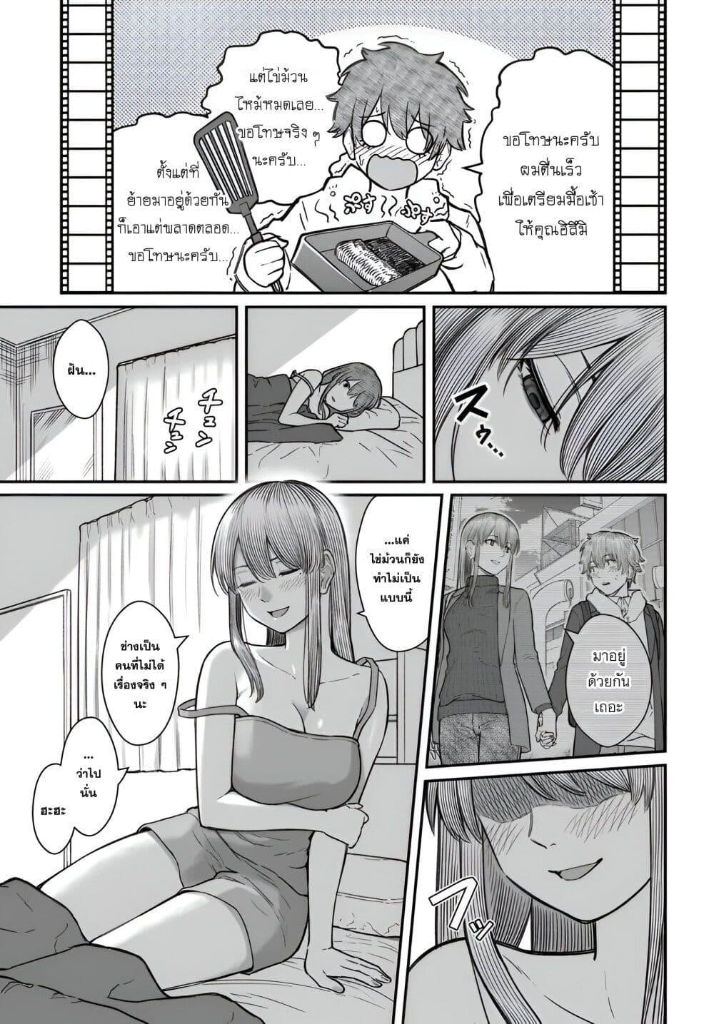 Manga-lc-com อ่านมังงะ อ่านการ์ตูน ออนไลน์ ฟรี Dame Ningen no Itoshikata ตอนที่ 1 2 3 4 5 6 7 8 9 10 11 12 13 14 ฟรี ไม่มีโฆษณา Manga-lc - อ่าน มังงะ อ่าน การ์ตูน ออนไลน์ อ่านมังงะ ฟรี