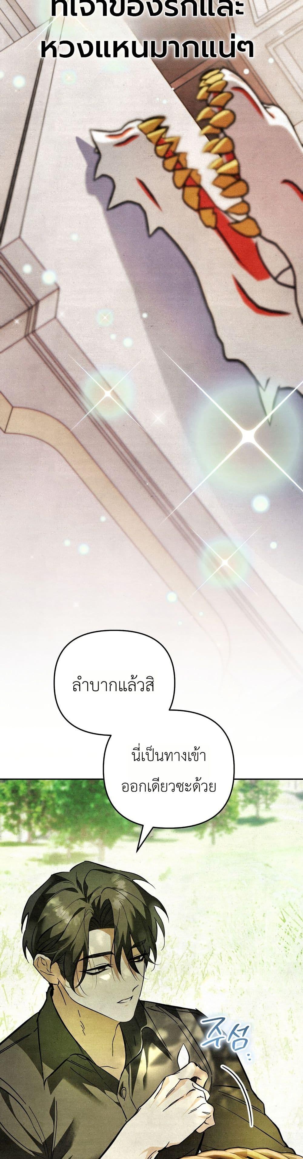 Manga-lc-com อ่านมังงะ อ่านการ์ตูน ออนไลน์ ฟรี A Painter Who Draws Dungeons ตอนที่ 1 2 3 4 5 6 7 8 9 10 11 12 13 14 ฟรี ไม่มีโฆษณา Manga-lc - อ่าน มังงะ อ่าน การ์ตูน ออนไลน์ อ่านมังงะ ฟรี