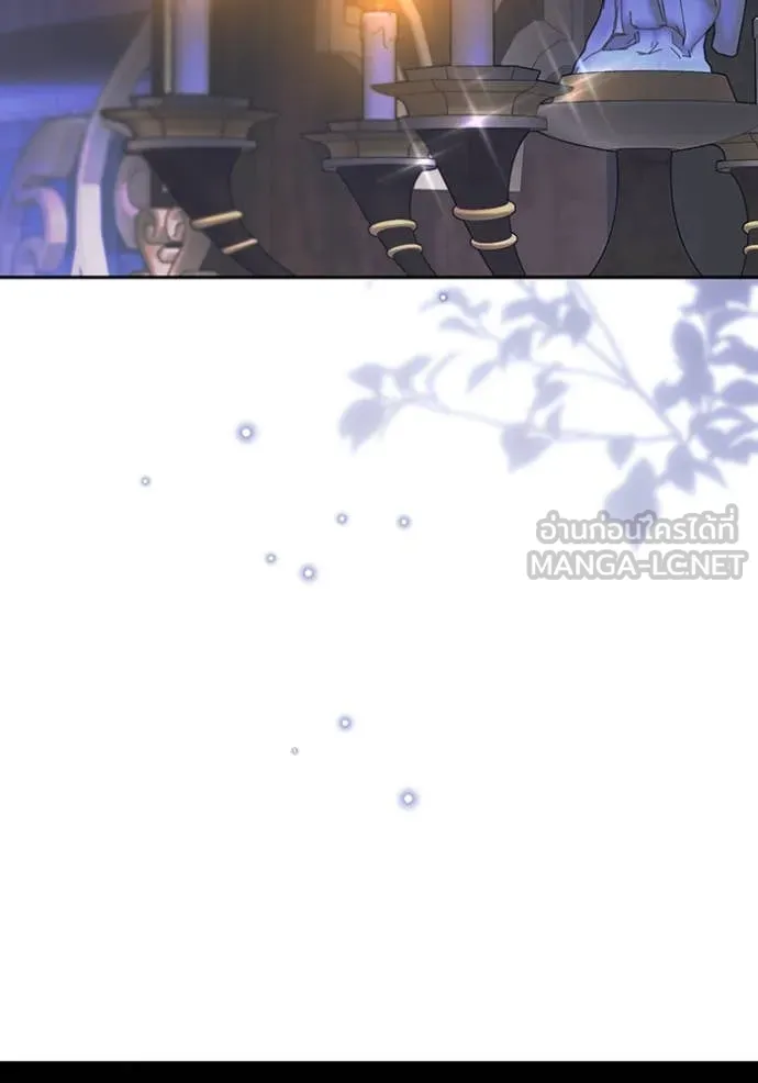 ห้องนอนลับ ตอนที่ 160 รูปที่ 3