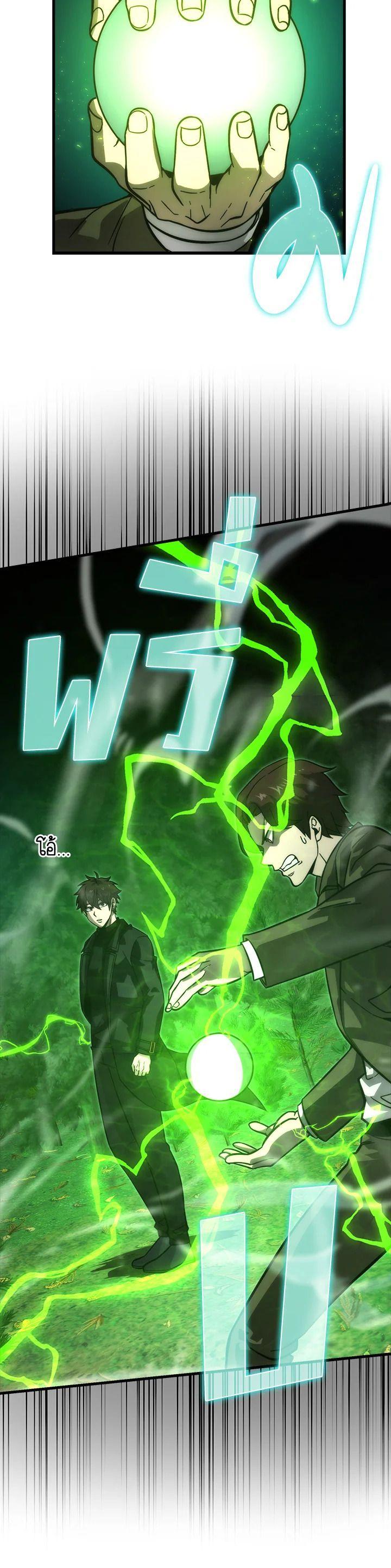 Manga-lc-com อ่านมังงะ อ่านการ์ตูน ออนไลน์ ฟรี The Demon King Levels Up ตอนที่ 1 2 3 4 5 6 7 8 9 10 11 12 13 14 ฟรี ไม่มีโฆษณา Manga-lc - อ่าน มังงะ อ่าน การ์ตูน ออนไลน์ อ่านมังงะ ฟรี