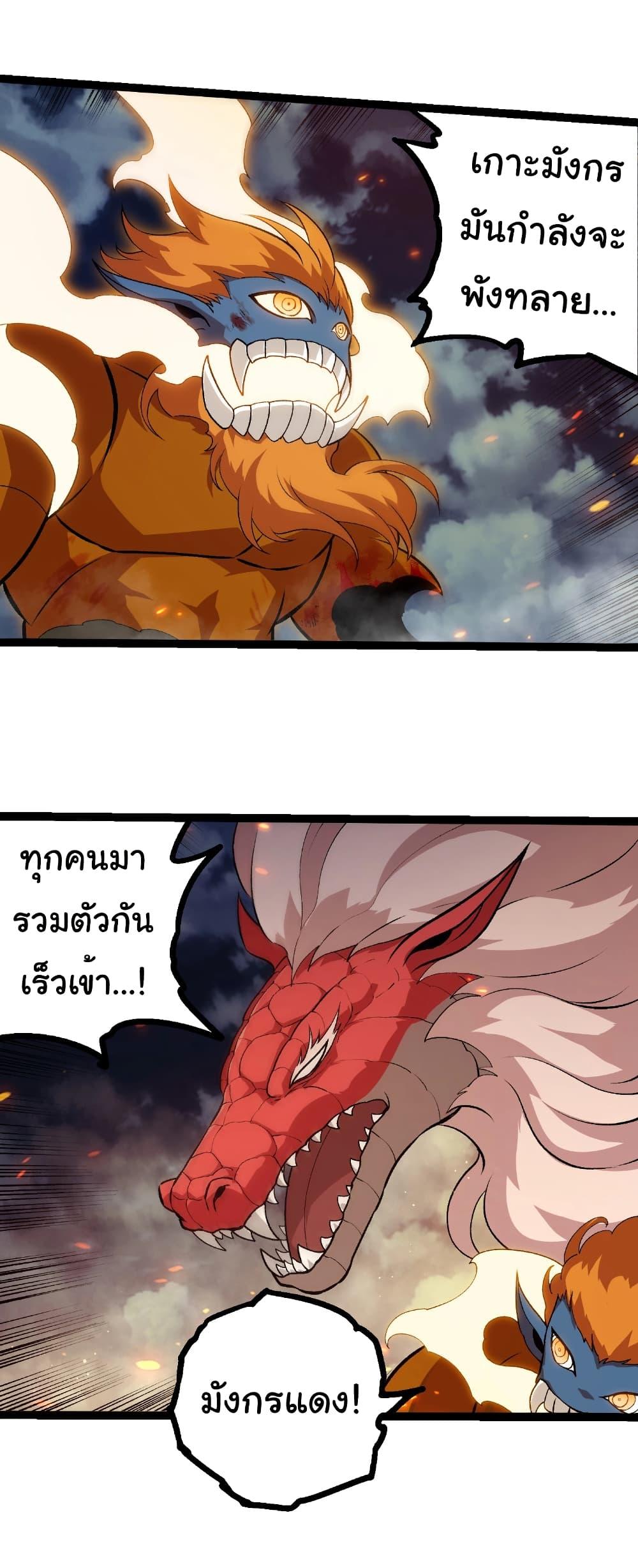 Manga-lc-com อ่านมังงะ อ่านการ์ตูน ออนไลน์ ฟรี Evolution from the Big Tree ตอนที่ 1 2 3 4 5 6 7 8 9 10 11 12 13 14 ฟรี ไม่มีโฆษณา Manga-lc - อ่าน มังงะ อ่าน การ์ตูน ออนไลน์ อ่านมังงะ ฟรี
