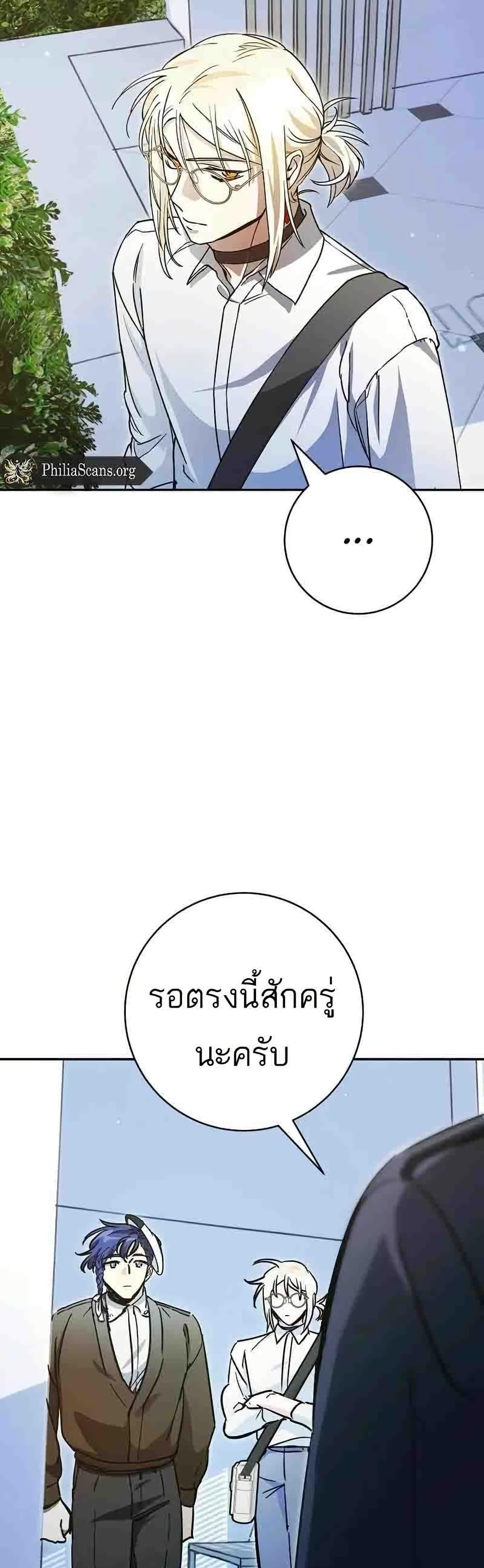 Manga-lc-com อ่านมังงะ อ่านการ์ตูน ออนไลน์ ฟรี I Became a Civil Servant in a Magical World ตอนที่ 1 2 3 4 5 6 7 8 9 10 11 12 13 14 ฟรี ไม่มีโฆษณา Manga-lc - อ่าน มังงะ อ่าน การ์ตูน ออนไลน์ อ่านมังงะ ฟรี