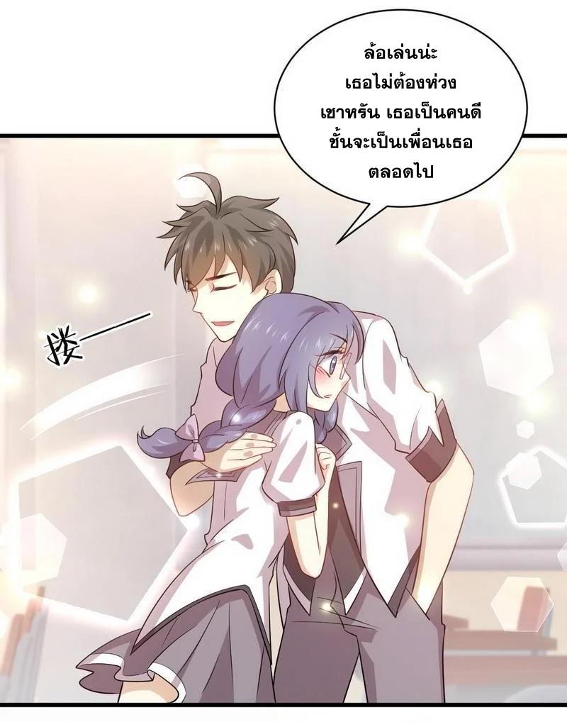 Manga-lc-com อ่านมังงะ อ่านการ์ตูน ออนไลน์ ฟรี Immortal Swordsman in the Reverse World ตอนที่ 1 2 3 4 5 6 7 8 9 10 11 12 13 14 ฟรี ไม่มีโฆษณา Manga-lc - อ่าน มังงะ อ่าน การ์ตูน ออนไลน์ อ่านมังงะ ฟรี