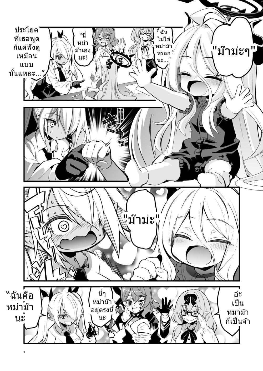 Manga-lc-com อ่านมังงะ อ่านการ์ตูน ออนไลน์ ฟรี Blue Archive Babu Hina 2 By MASULAO MAXIMUM ตอนที่ 1 2 3 4 5 6 7 8 9 10 11 12 13 14 ฟรี ไม่มีโฆษณา Manga-lc - อ่าน มังงะ อ่าน การ์ตูน ออนไลน์ อ่านมังงะ ฟรี