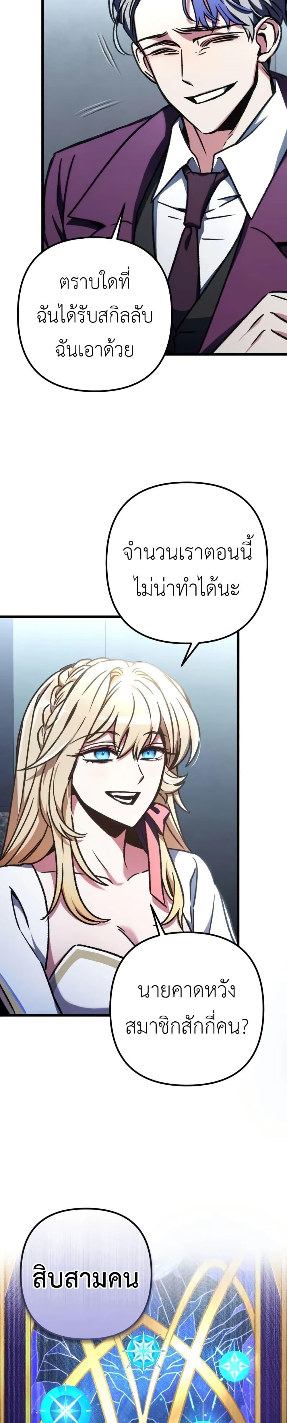Manga-lc-com อ่านมังงะ อ่านการ์ตูน ออนไลน์ ฟรี The Genius Assassin Who Takes it All ตอนที่ 1 2 3 4 5 6 7 8 9 10 11 12 13 14 ฟรี ไม่มีโฆษณา Manga-lc - อ่าน มังงะ อ่าน การ์ตูน ออนไลน์ อ่านมังงะ ฟรี