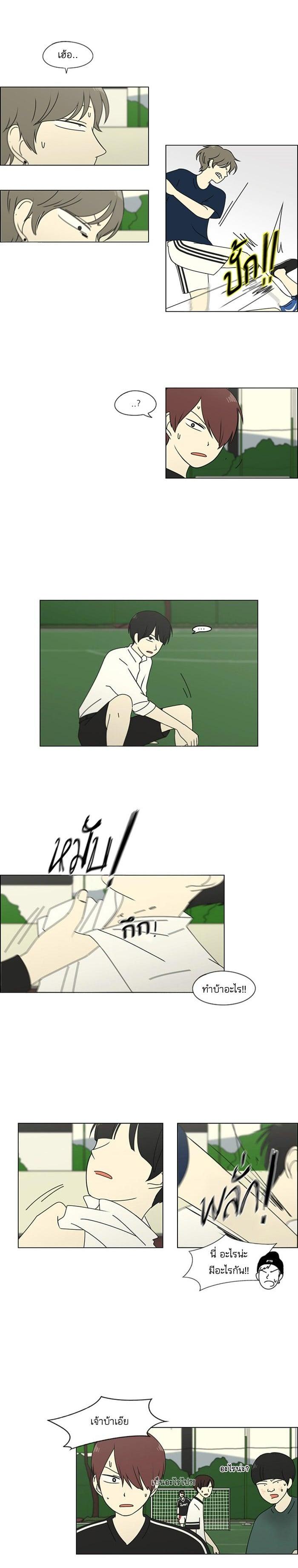 Manga-lc-com อ่านมังงะ อ่านการ์ตูน ออนไลน์ ฟรี Love Revolution รักนี้ต้องปฏิวัติ ตอนที่ 1 2 3 4 5 6 7 8 9 10 11 12 13 14 ฟรี ไม่มีโฆษณา Manga-lc - อ่าน มังงะ อ่าน การ์ตูน ออนไลน์ อ่านมังงะ ฟรี