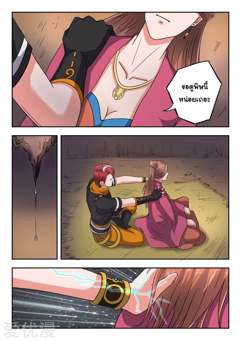 Manga-lc-com อ่านมังงะ อ่านการ์ตูน ออนไลน์ ฟรี Martial Master ตอนที่ 1 2 3 4 5 6 7 8 9 10 11 12 13 14 ฟรี ไม่มีโฆษณา Manga-lc - อ่าน มังงะ อ่าน การ์ตูน ออนไลน์ อ่านมังงะ ฟรี