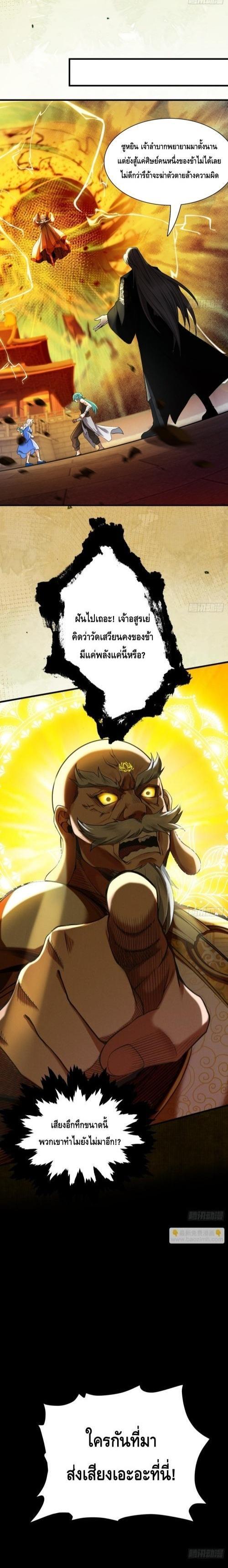 Manga-lc-com อ่านมังงะ อ่านการ์ตูน ออนไลน์ ฟรี My Cultivation Has No Limit ตอนที่ 1 2 3 4 5 6 7 8 9 10 11 12 13 14 ฟรี ไม่มีโฆษณา Manga-lc - อ่าน มังงะ อ่าน การ์ตูน ออนไลน์ อ่านมังงะ ฟรี