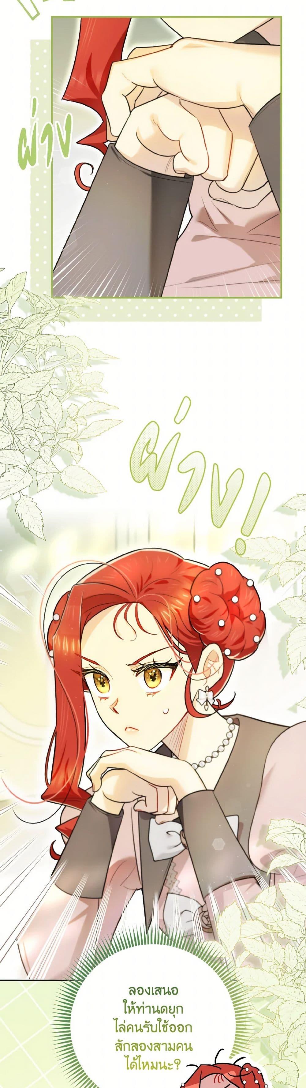 Manga-lc-com อ่านมังงะ อ่านการ์ตูน ออนไลน์ ฟรี I Possessed a Villainess, but I Wanna Raise Cats! ตอนที่ 1 2 3 4 5 6 7 8 9 10 11 12 13 14 ฟรี ไม่มีโฆษณา Manga-lc - อ่าน มังงะ อ่าน การ์ตูน ออนไลน์ อ่านมังงะ ฟรี