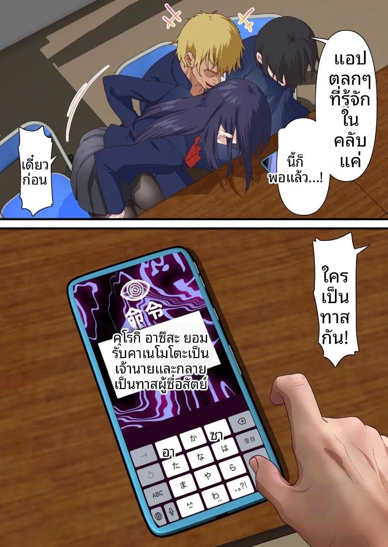 Doujin-Lc- อ่าน โดจิน มังฮวา เกาหลี ญี่ปุ่น จีน แปลไทย หนุ่มเพลย์บอยทรงมนตร์เสน่ห์ กับเรื่องราวรักสามเส้าในสภานักเรียน (Shironekoya) ตอนที่ 1 2 3 4 5 6 7 8 9 10 11 12 13 14 ฟรี ไม่มีโฆษณา อ่าน โดจิน Manhwa เกาหลี ญี่ปุ่น จีน เรามีครบ คัดมาให้เน้นๆ โดจิน 18+ รับประกันความฟินโดย  Doujin Lc