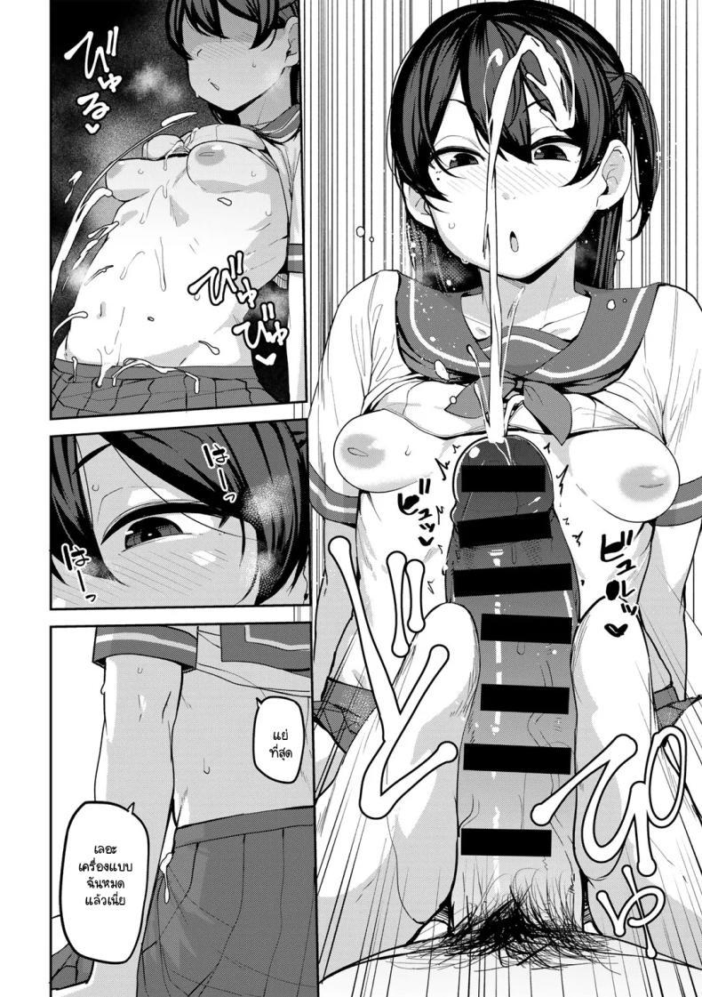 Doujin-Lc- อ่าน โดจิน มังฮวา เกาหลี ญี่ปุ่น จีน แปลไทย ขวัญใจเด็กเปรตตามล่า [Nanao Yukiji] Oikko no Girlfriend o Wakaraseta Ken ตอนที่ 1 2 3 4 5 6 7 8 9 10 11 12 13 14 ฟรี ไม่มีโฆษณา อ่าน โดจิน Manhwa เกาหลี ญี่ปุ่น จีน เรามีครบ คัดมาให้เน้นๆ โดจิน 18+ รับประกันความฟินโดย  Doujin Lc