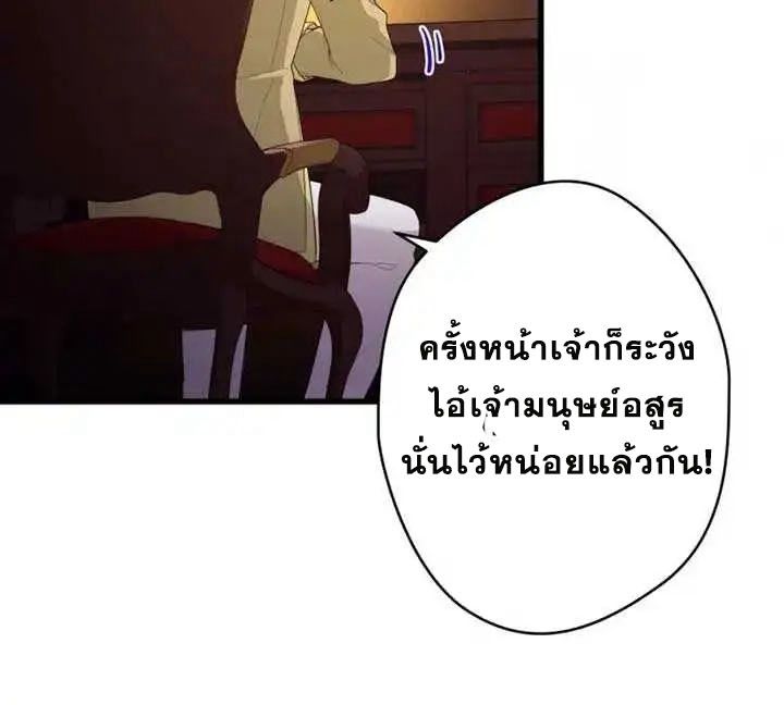 Manga-lc-com อ่านมังงะ อ่านการ์ตูน ออนไลน์ ฟรี The Legendary Assassin Reincarnated as the Beloved Youngest Daughter of a Royal Family ตอนที่ 1 2 3 4 5 6 7 8 9 10 11 12 13 14 ฟรี ไม่มีโฆษณา Manga-lc - อ่าน มังงะ อ่าน การ์ตูน ออนไลน์ อ่านมังงะ ฟรี