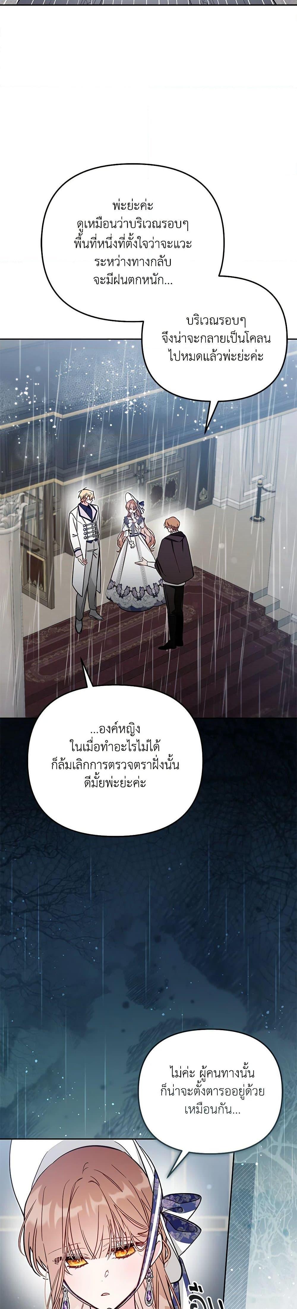 Manga-lc-com อ่านมังงะ อ่านการ์ตูน ออนไลน์ ฟรี No Place for the Fake Princess ตอนที่ 1 2 3 4 5 6 7 8 9 10 11 12 13 14 ฟรี ไม่มีโฆษณา Manga-lc - อ่าน มังงะ อ่าน การ์ตูน ออนไลน์ อ่านมังงะ ฟรี