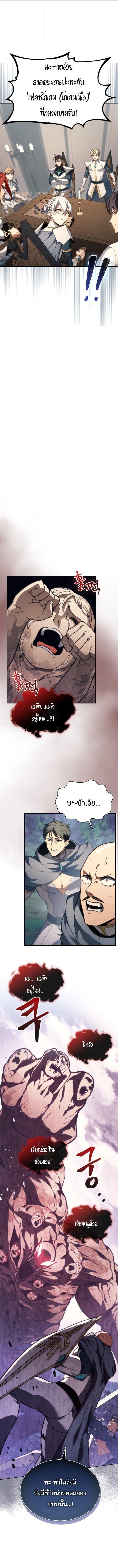 Manga-lc-com อ่านมังงะ อ่านการ์ตูน ออนไลน์ ฟรี Return Of The Apocalypse Class Death Knight ตอนที่ 1 2 3 4 5 6 7 8 9 10 11 12 13 14 ฟรี ไม่มีโฆษณา Manga-lc - อ่าน มังงะ อ่าน การ์ตูน ออนไลน์ อ่านมังงะ ฟรี