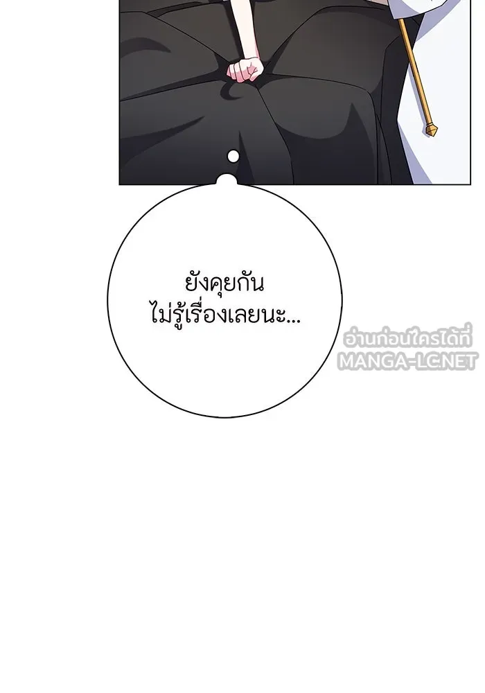 ฉันกลายเป็นแม่พระเอกนิยายจอมเสเพล ตอนที่ 6 รูปที่ 36