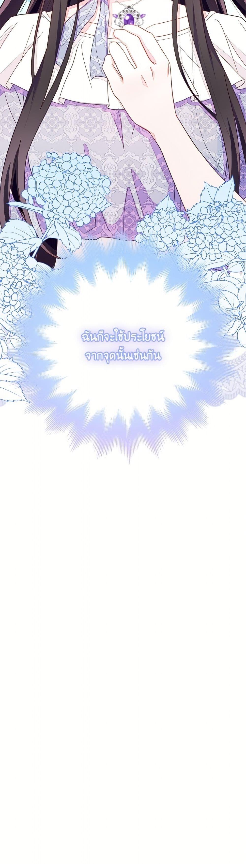 Manga-lc-com อ่านมังงะ อ่านการ์ตูน ออนไลน์ ฟรี The Bad Ending Of The Otome Game ตอนที่ 1 2 3 4 5 6 7 8 9 10 11 12 13 14 ฟรี ไม่มีโฆษณา Manga-lc - อ่าน มังงะ อ่าน การ์ตูน ออนไลน์ อ่านมังงะ ฟรี