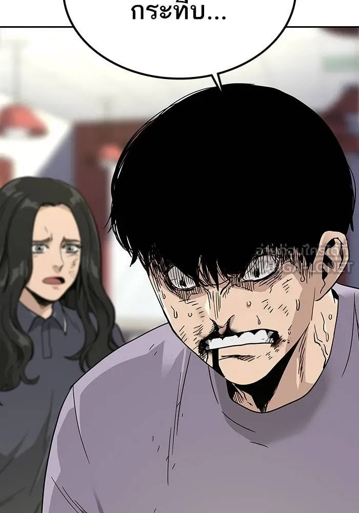 To not die ตอนที่ 10 รูปที่ 144