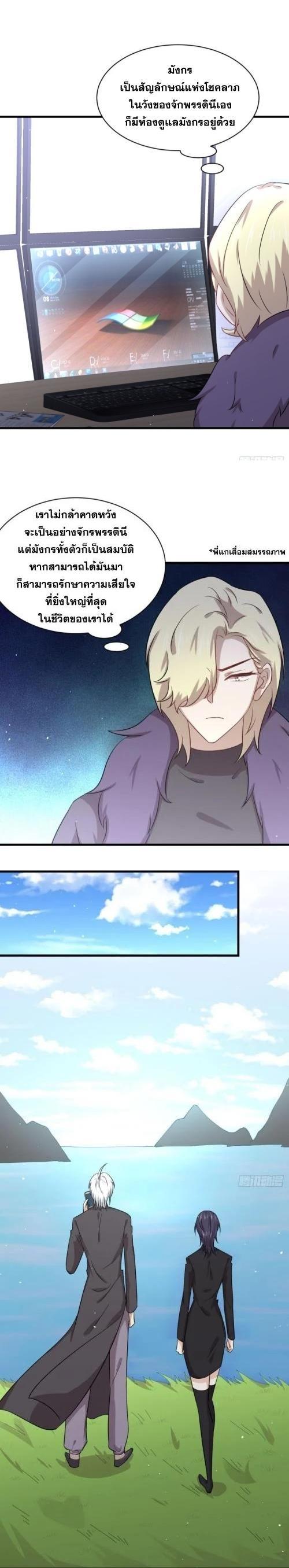 Manga-lc-com อ่านมังงะ อ่านการ์ตูน ออนไลน์ ฟรี Immortal Swordsman in the Reverse World ตอนที่ 1 2 3 4 5 6 7 8 9 10 11 12 13 14 ฟรี ไม่มีโฆษณา Manga-lc - อ่าน มังงะ อ่าน การ์ตูน ออนไลน์ อ่านมังงะ ฟรี