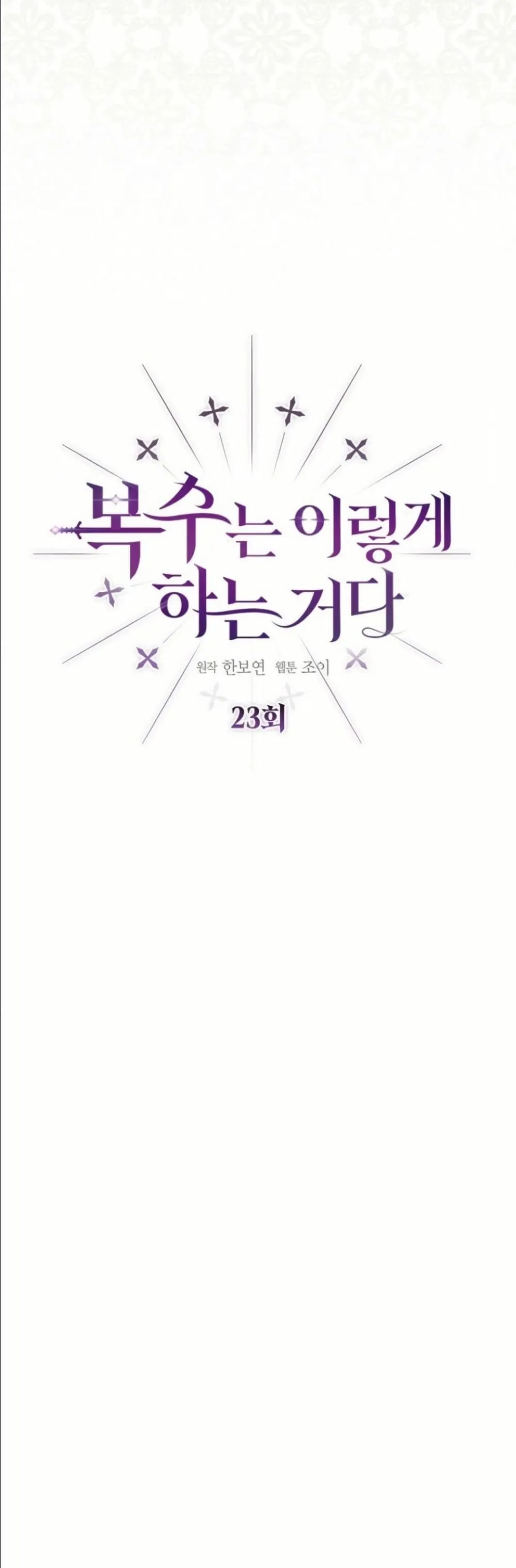 Manga-lc-com อ่านมังงะ อ่านการ์ตูน ออนไลน์ ฟรี This Is What Revenge Looks Like ตอนที่ 1 2 3 4 5 6 7 8 9 10 11 12 13 14 ฟรี ไม่มีโฆษณา Manga-lc - อ่าน มังงะ อ่าน การ์ตูน ออนไลน์ อ่านมังงะ ฟรี