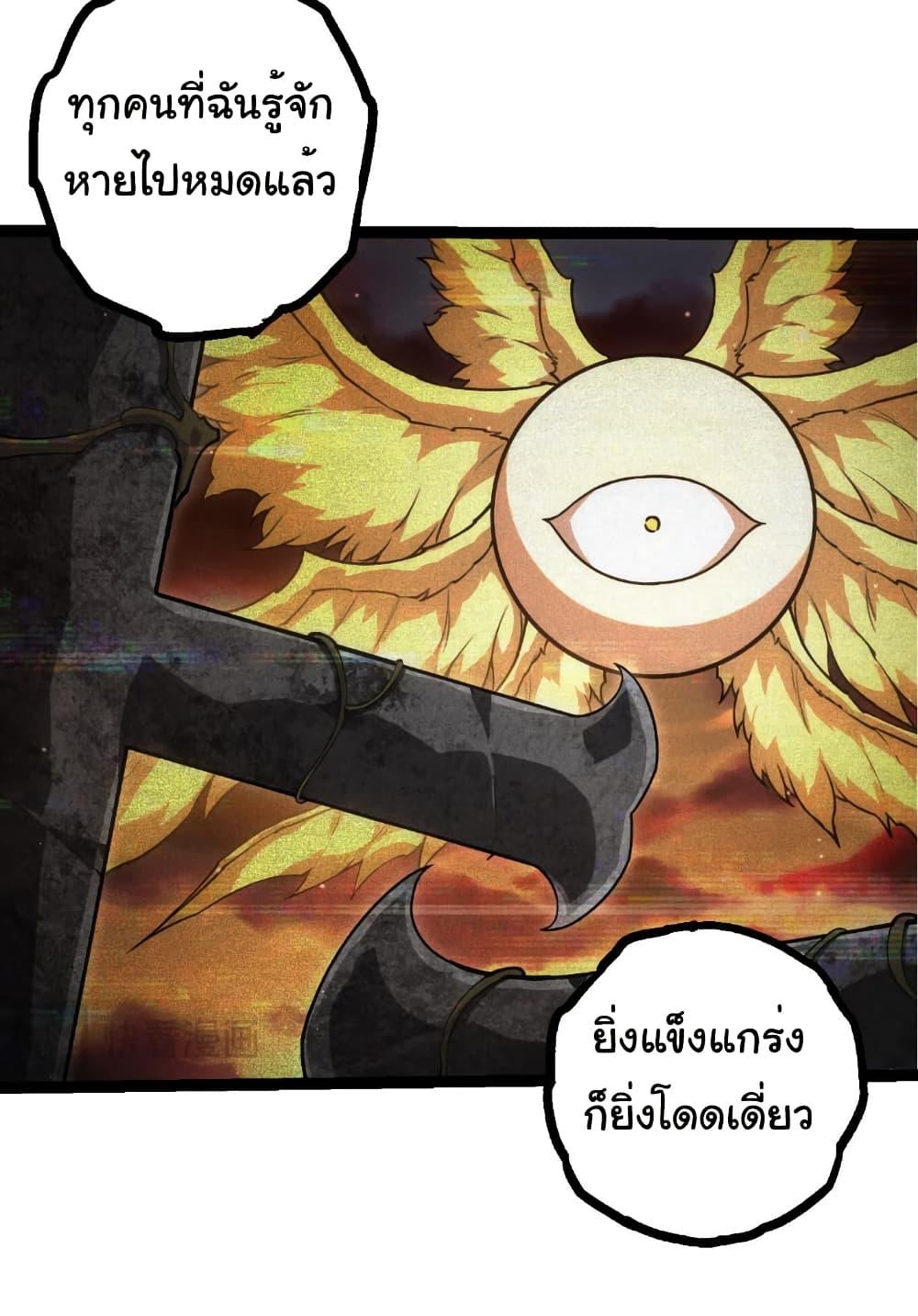 Manga-lc-com อ่านมังงะ อ่านการ์ตูน ออนไลน์ ฟรี Evolution from the Big Tree ตอนที่ 1 2 3 4 5 6 7 8 9 10 11 12 13 14 ฟรี ไม่มีโฆษณา Manga-lc - อ่าน มังงะ อ่าน การ์ตูน ออนไลน์ อ่านมังงะ ฟรี