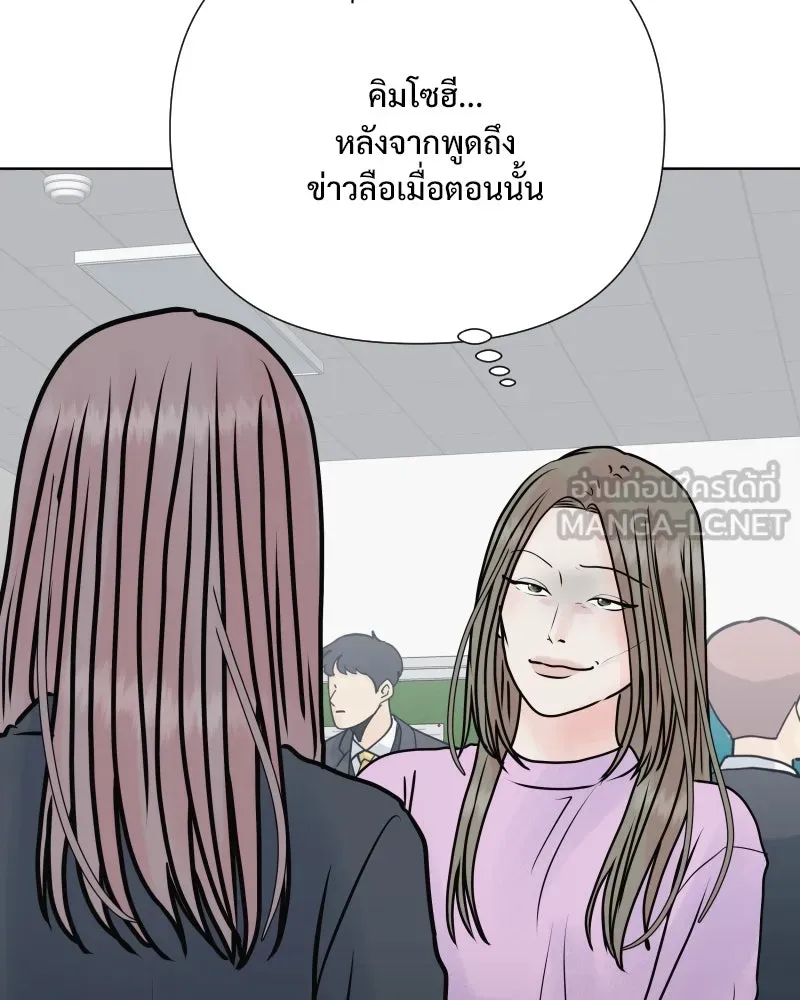 รักนี้ไม่ต้องมีเซนส์ ตอนที่ 57 รูปที่ 90